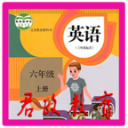 小学六年级英语上册