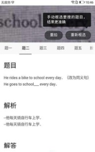 课后课堂