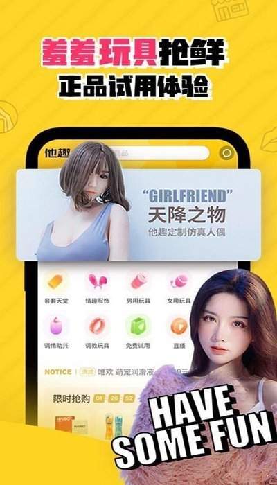 撩否