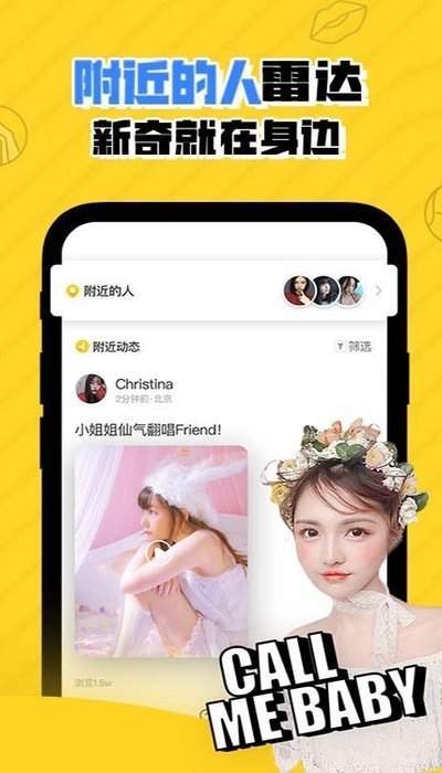撩否
