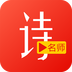 名师讲解小学古诗文