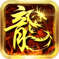 新开合击变态sf
