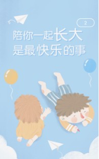 宝宝无忧