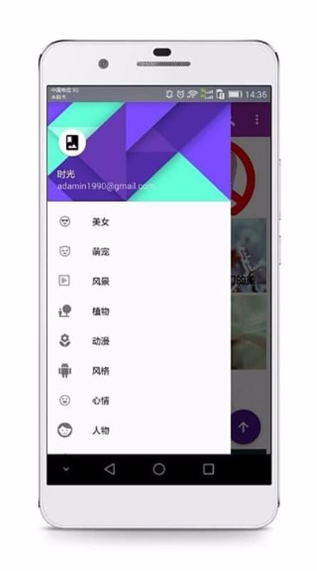 时光