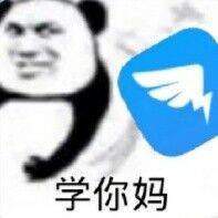 一起上网课表情包