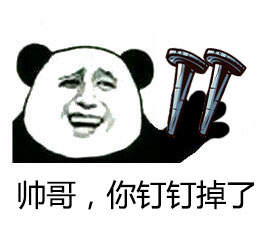 一起上网课表情包