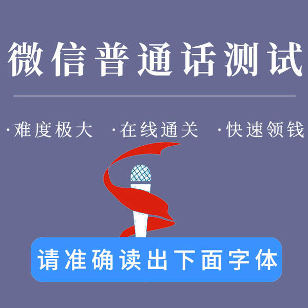 坑人表情包
