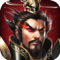 乱世三国名将出世