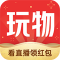 玩物得志商城