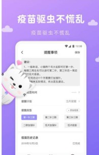 猫语翻译君
