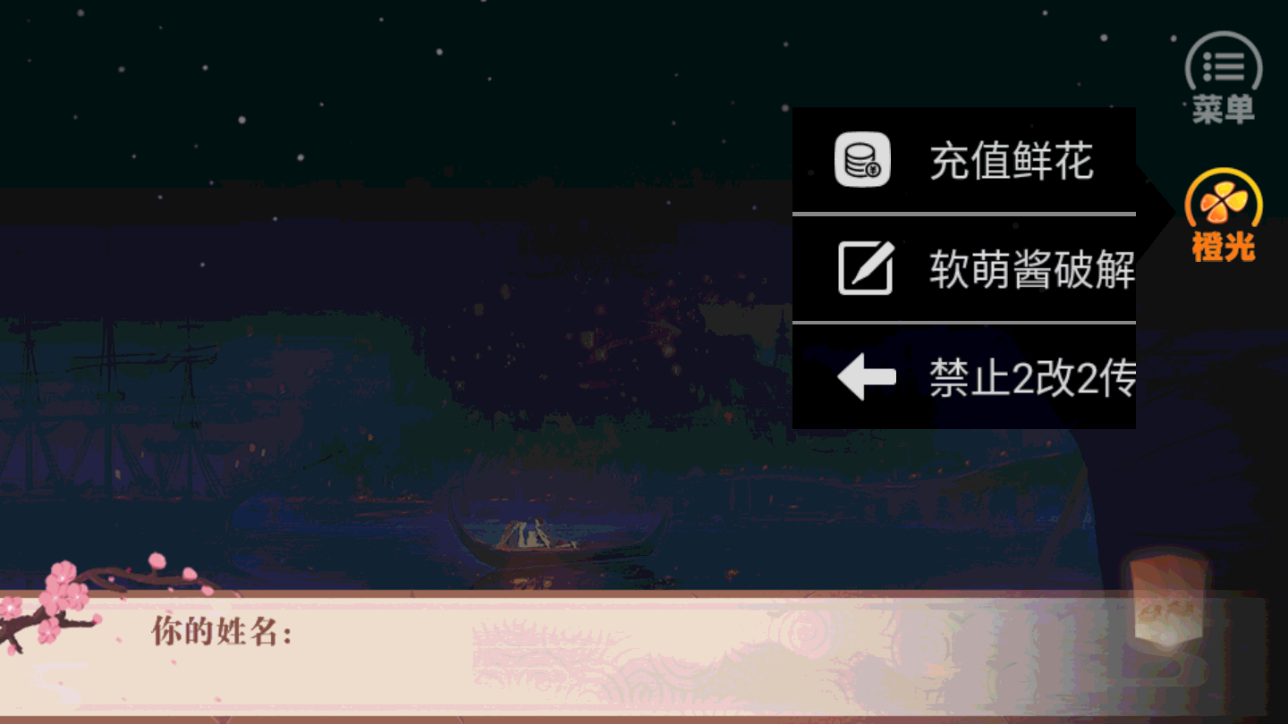 我的首富人生完结破解版