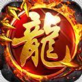 赤焰连击破解版