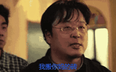 罗永浩表情包