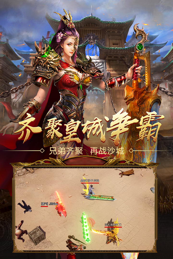 韩版靓装轻微传奇