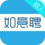 如意聘企业版