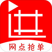 进货网网点版