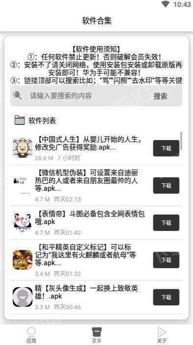 灰色头像生成