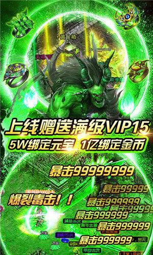 团团游戏雷霆霸业传奇