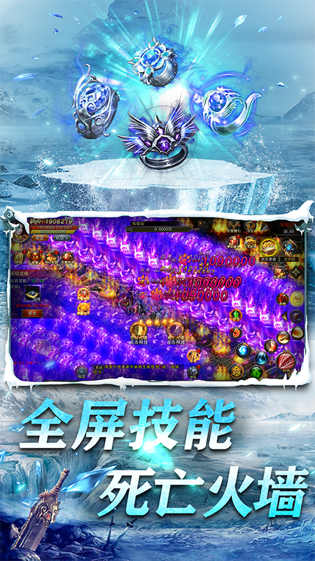 公益冰雪小文