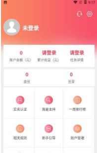 赚小佣