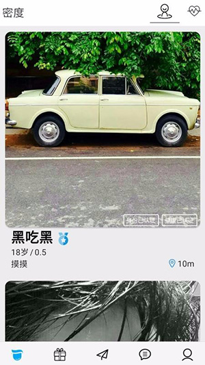 密度