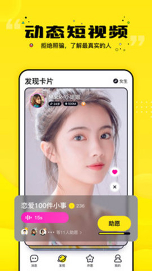得懂