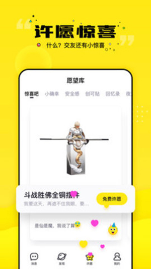 得懂
