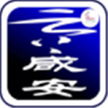 云上咸安