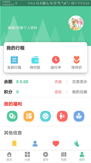 快乐鸟
