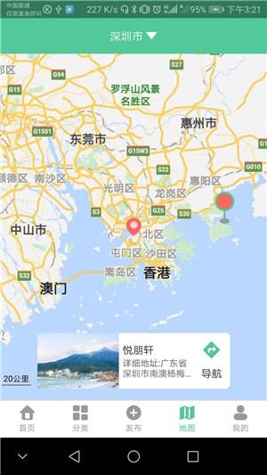 快乐鸟