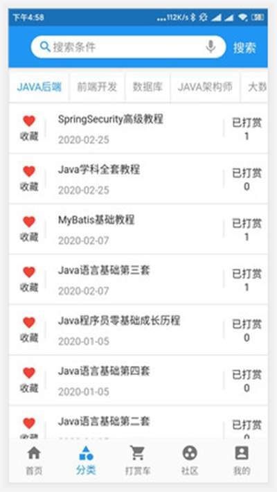自学吧