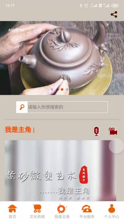 阿索米文化