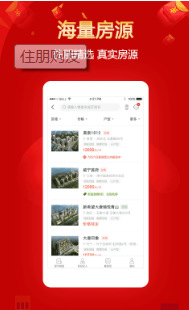 住朋网