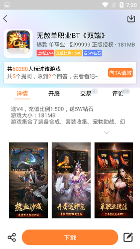 CC助手