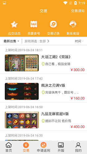 CC助手