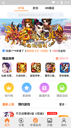 CC助手