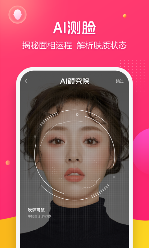 柠檬爱美