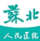 掌上苏北大众版