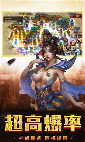 经典三职业