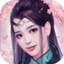 恋上云中仙
