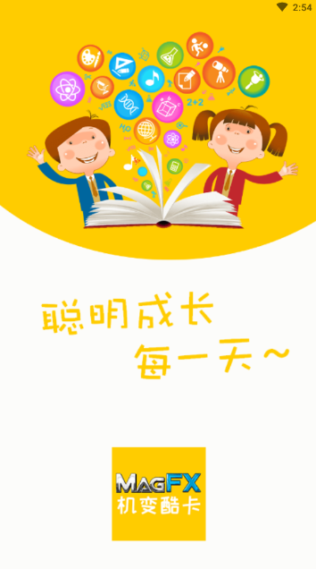 机变酷卡