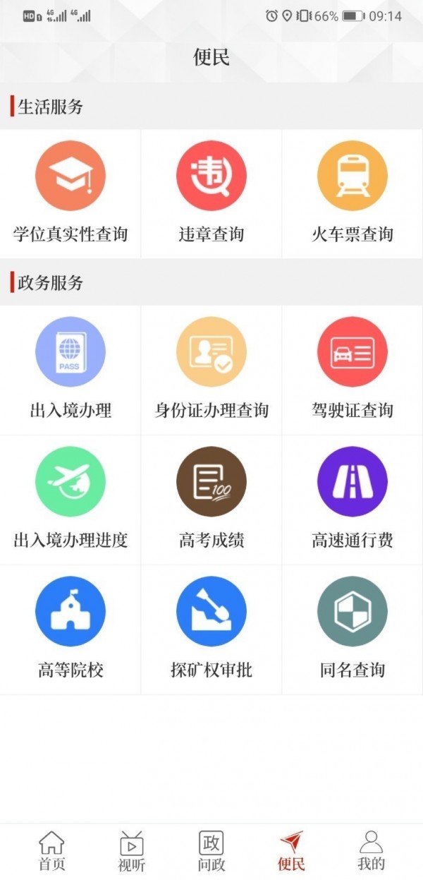 云上泌阳
