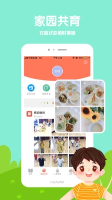 蜂羽货主版