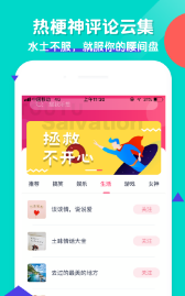 头图