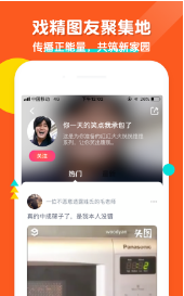 头图
