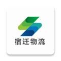 宿迁物流