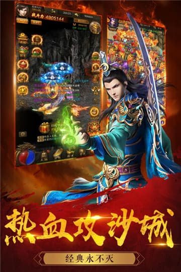 途峰仙境打金传奇手游