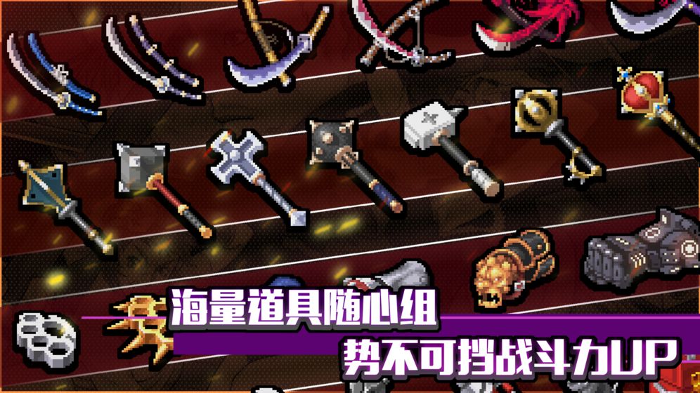 战魂铭人破解版2021最新版