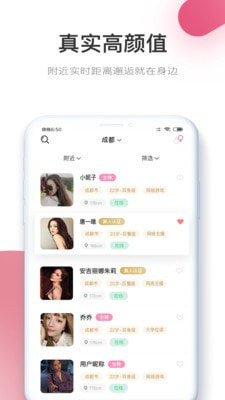 面具恋人
