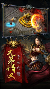 传奇手游内购无限元宝破解版
